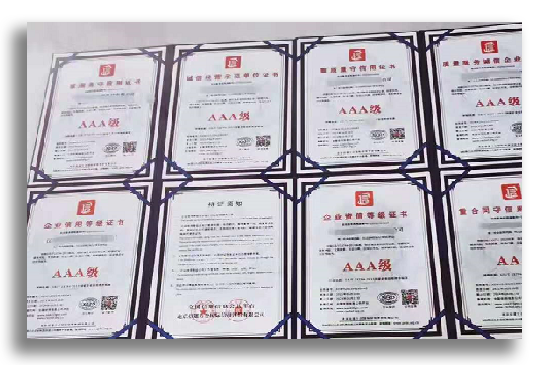 恭喜浙江王总喜提文网文证书，祝生意兴隆